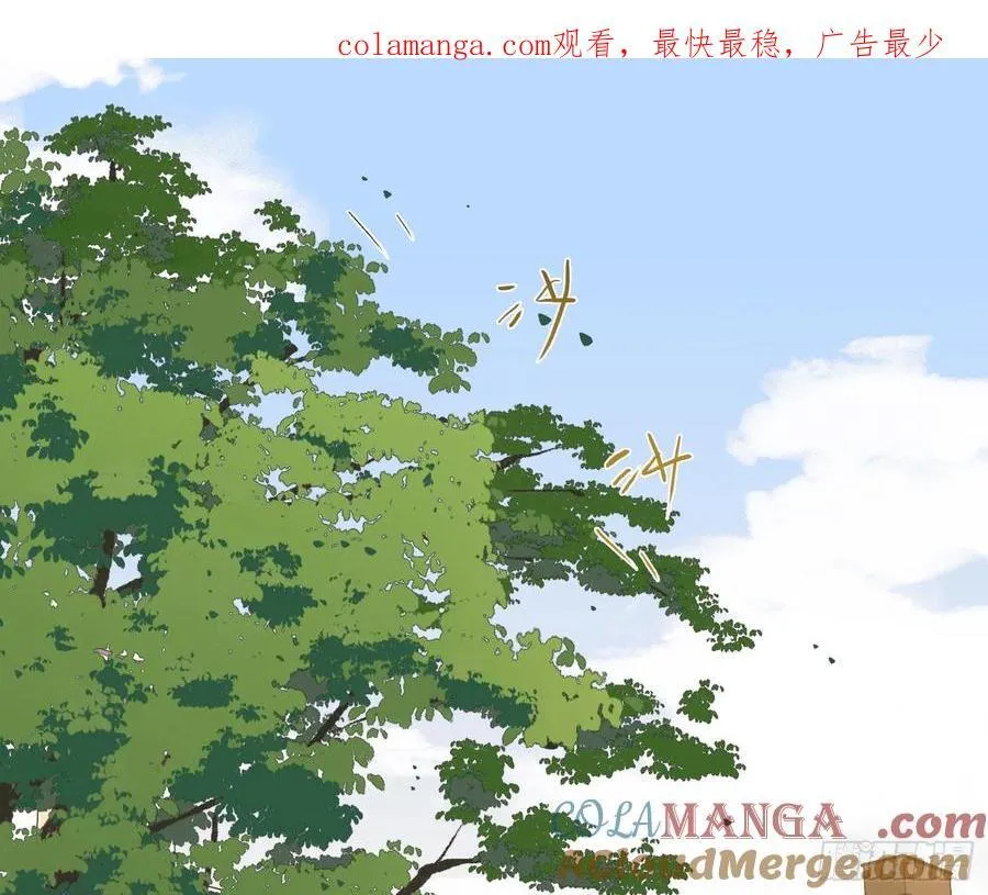 缘起缘灭 第1页