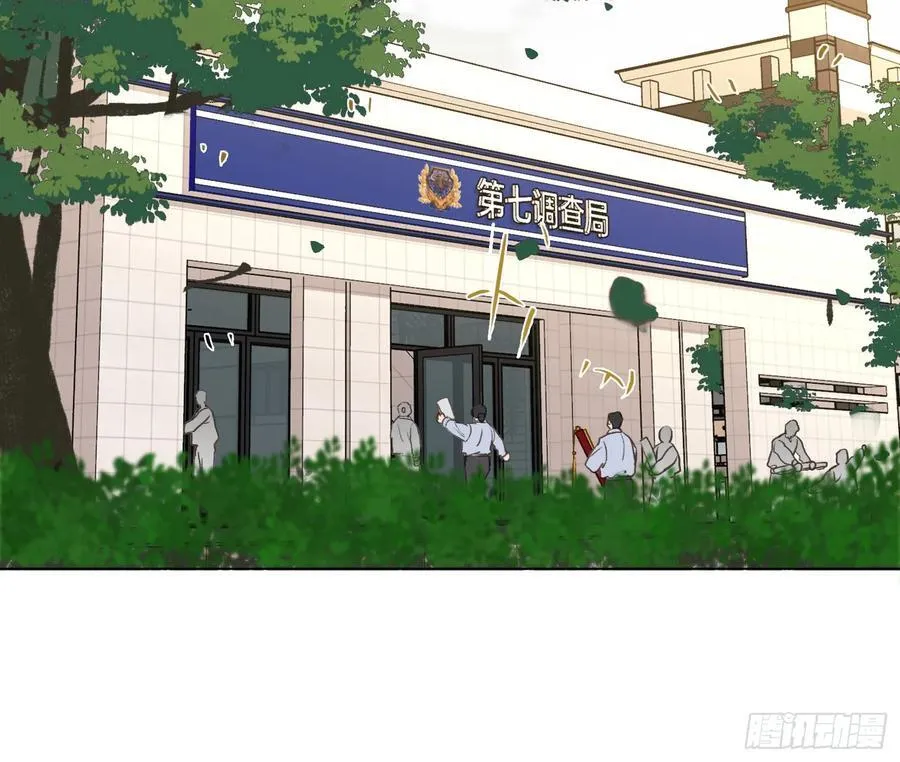 缘起缘灭 第2页