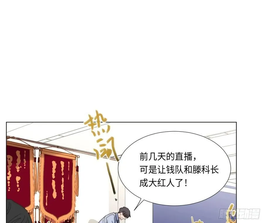 缘起缘灭 第3页