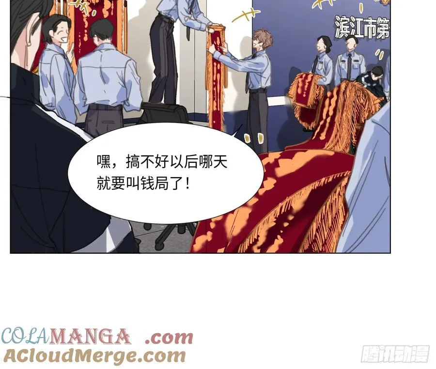 缘起缘灭 第4页