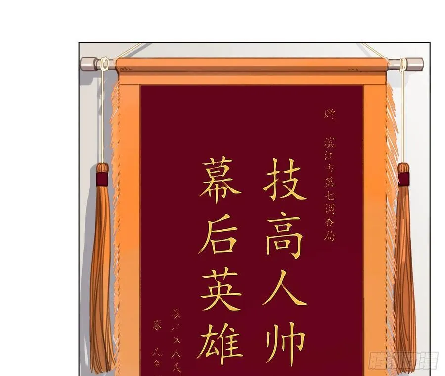 缘起缘灭 第5页