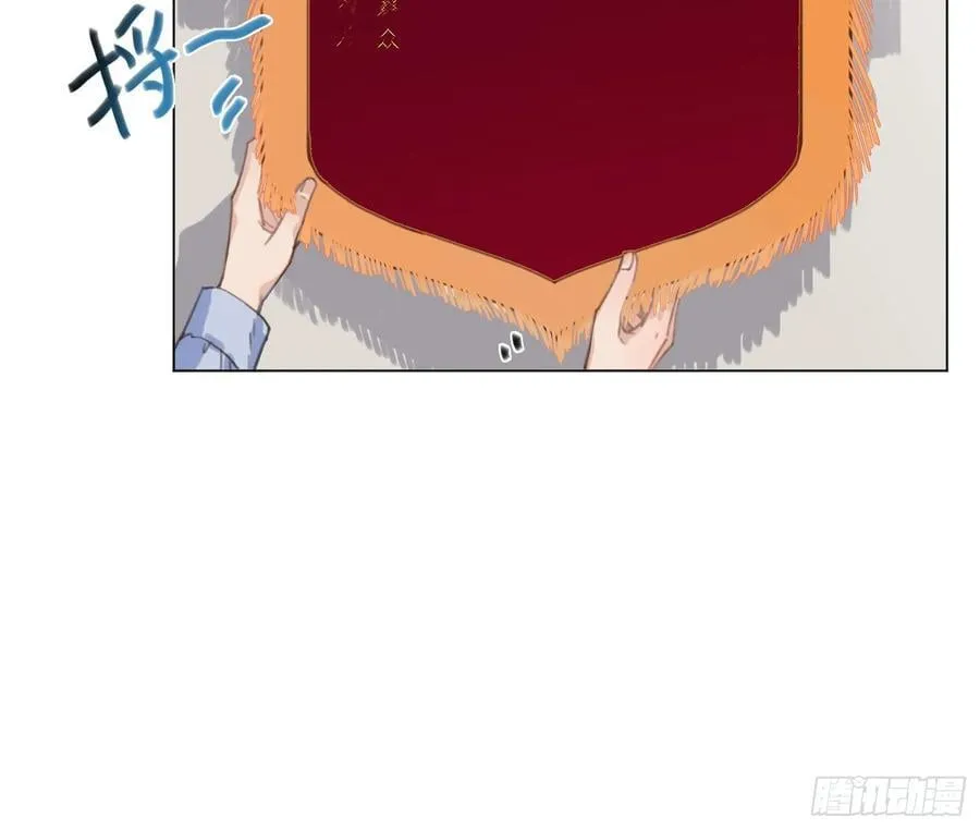 缘起缘灭 第6页