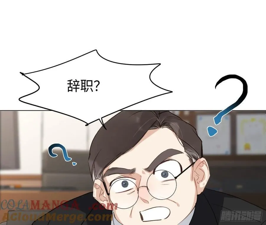 缘起缘灭 第7页