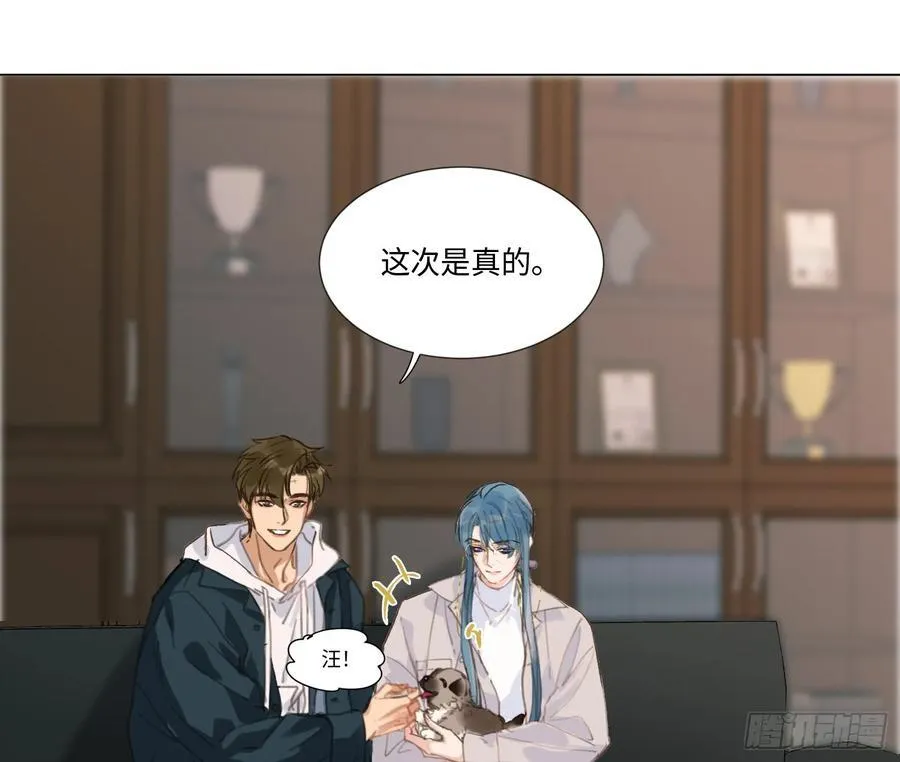 缘起缘灭 第9页
