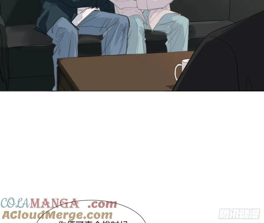 缘起缘灭 第10页