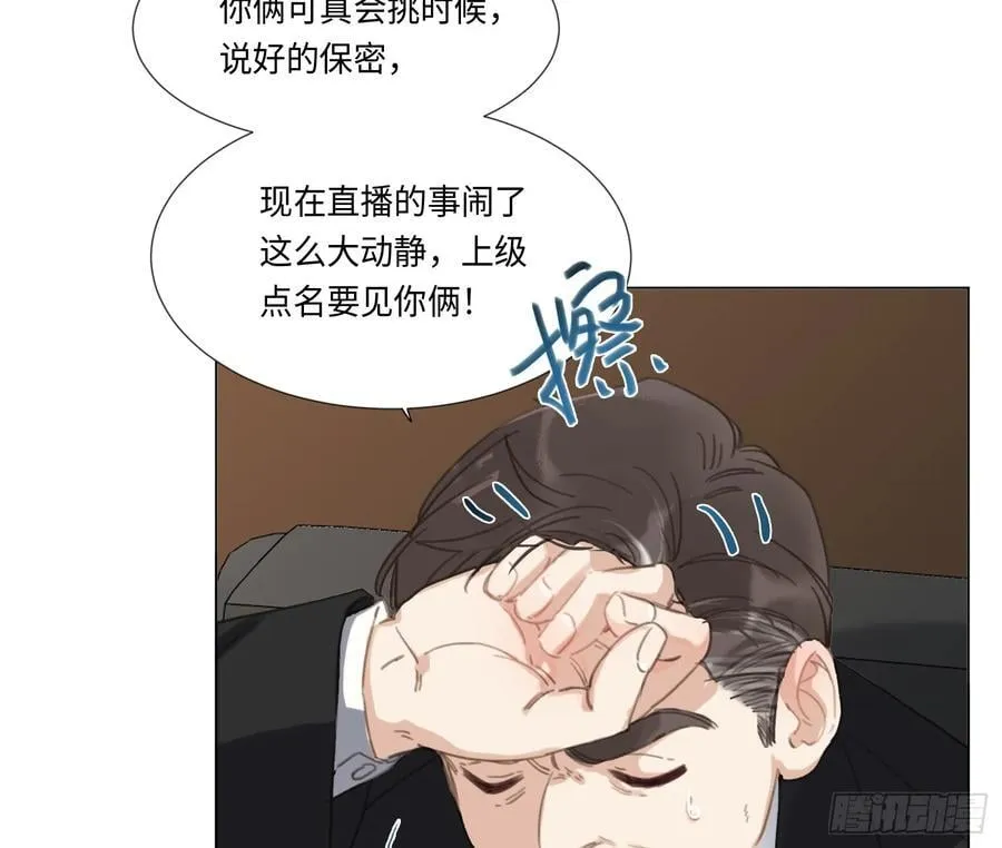 缘起缘灭 第11页