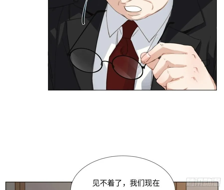 缘起缘灭 第12页