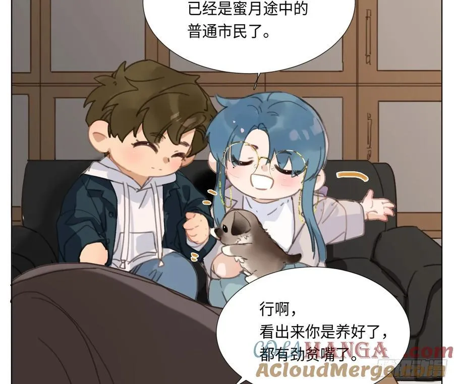缘起缘灭 第13页