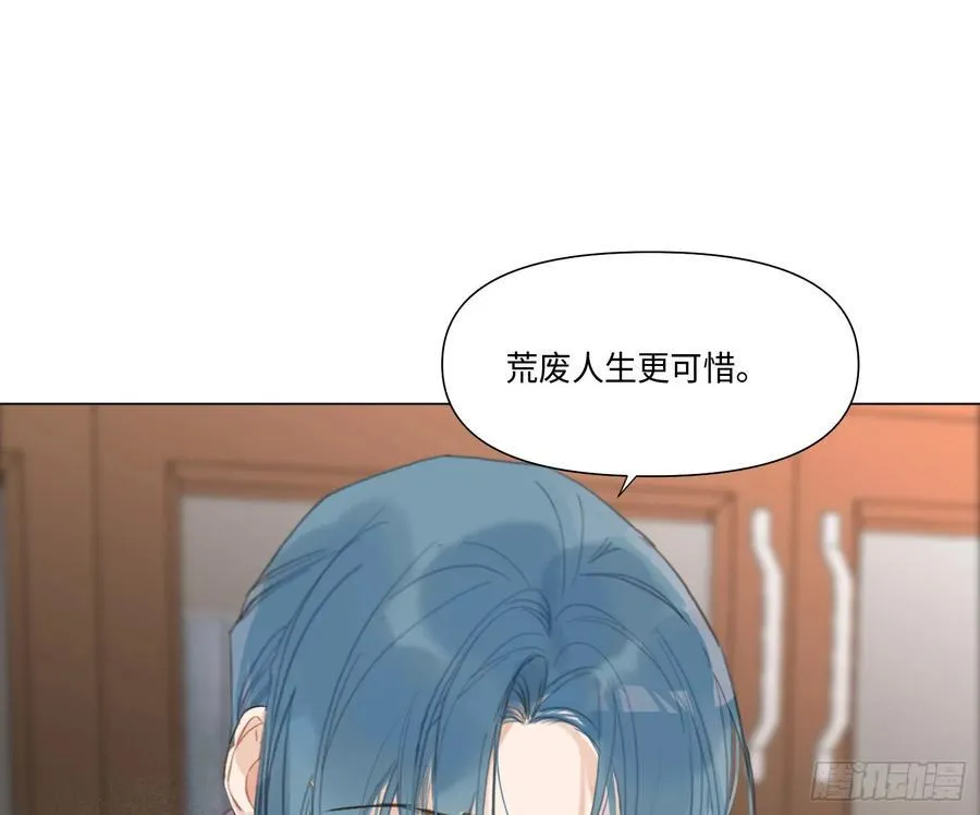 缘起缘灭 第18页