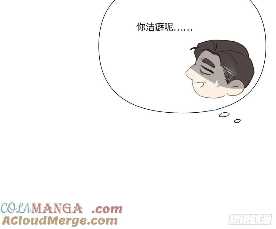 缘起缘灭 第22页