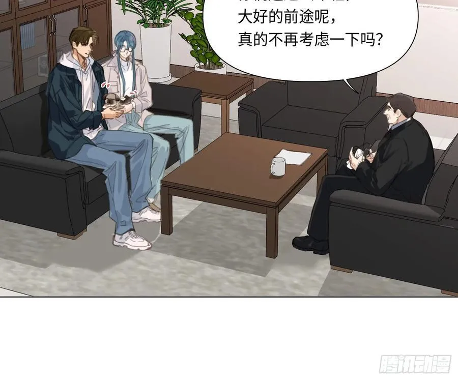 缘起缘灭 第26页
