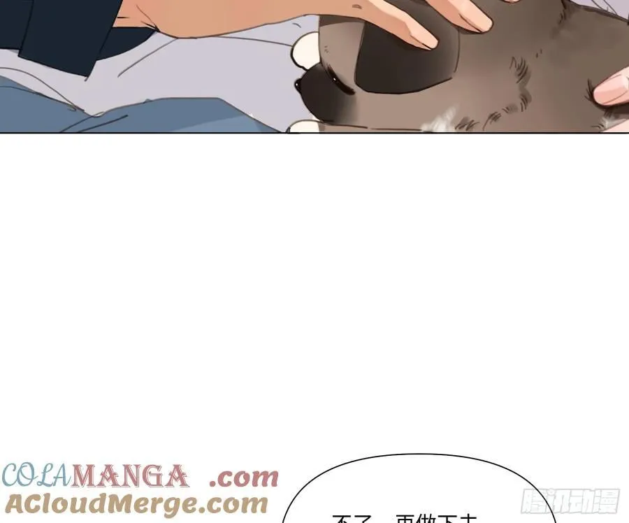缘起缘灭 第28页