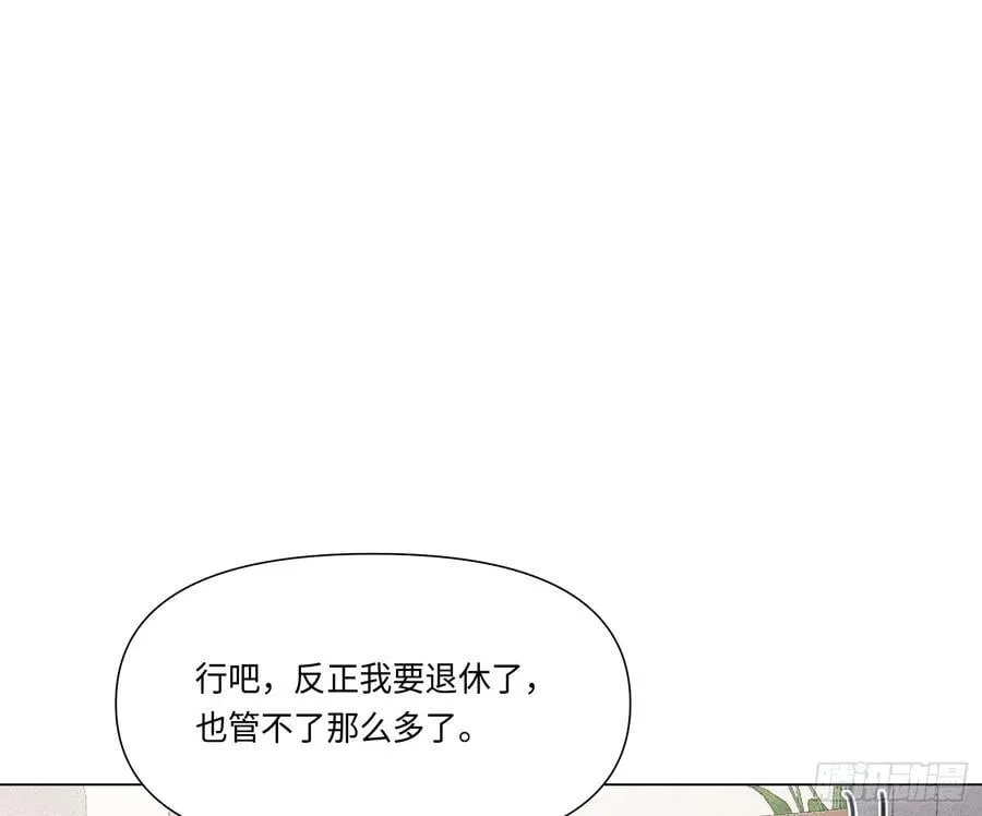 缘起缘灭 第32页