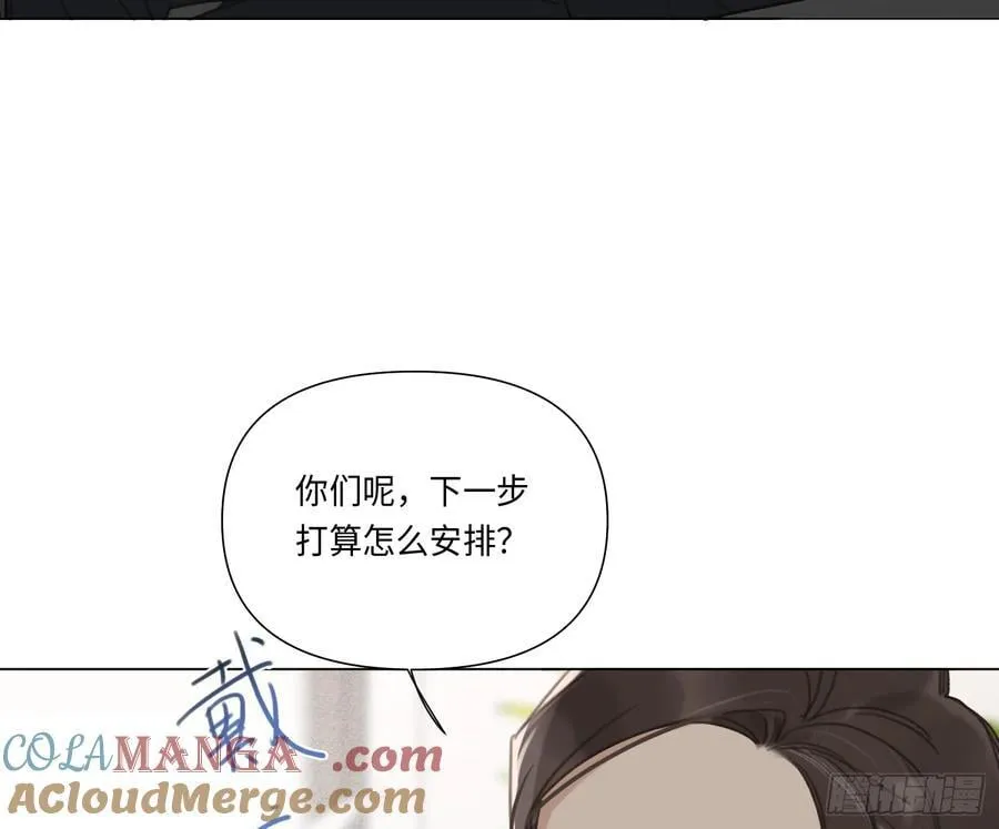 缘起缘灭 第34页