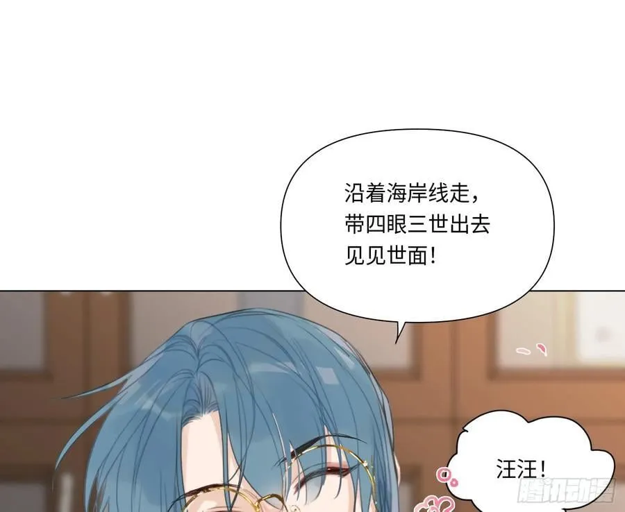 缘起缘灭 第36页