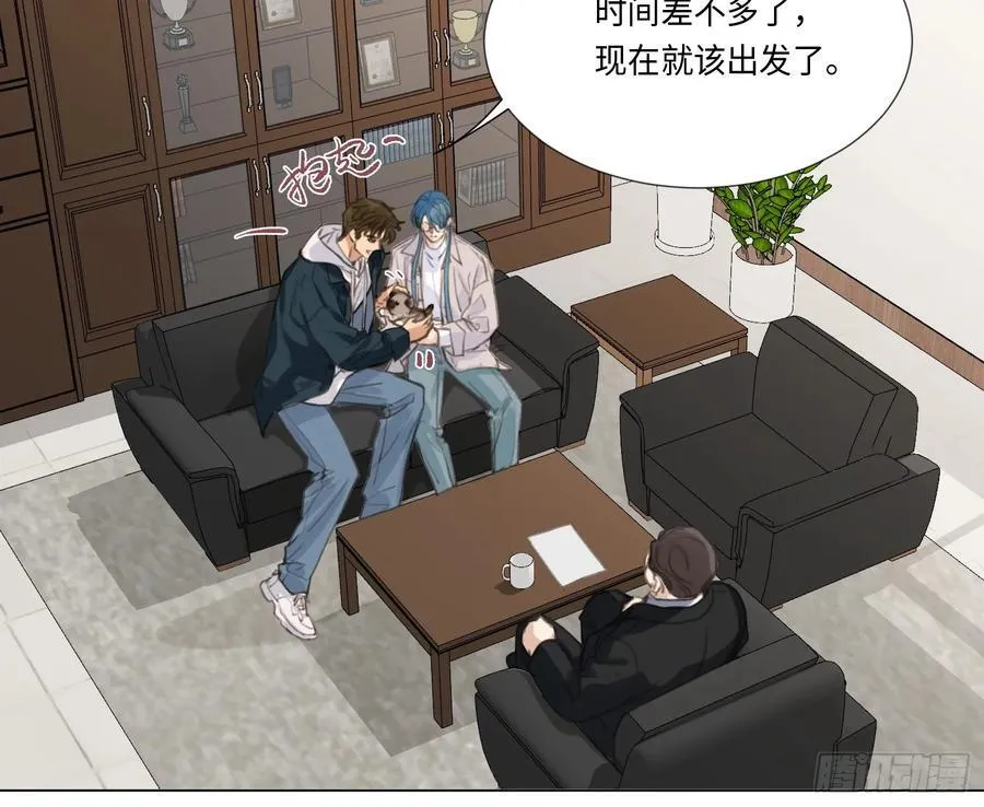 缘起缘灭 第39页