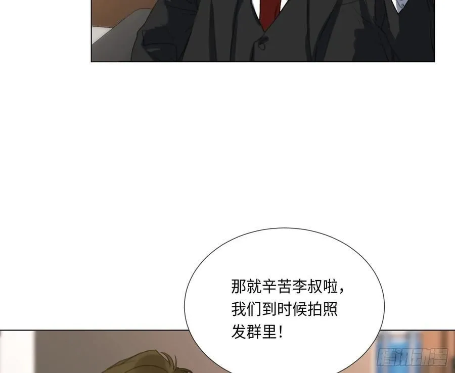 缘起缘灭 第41页