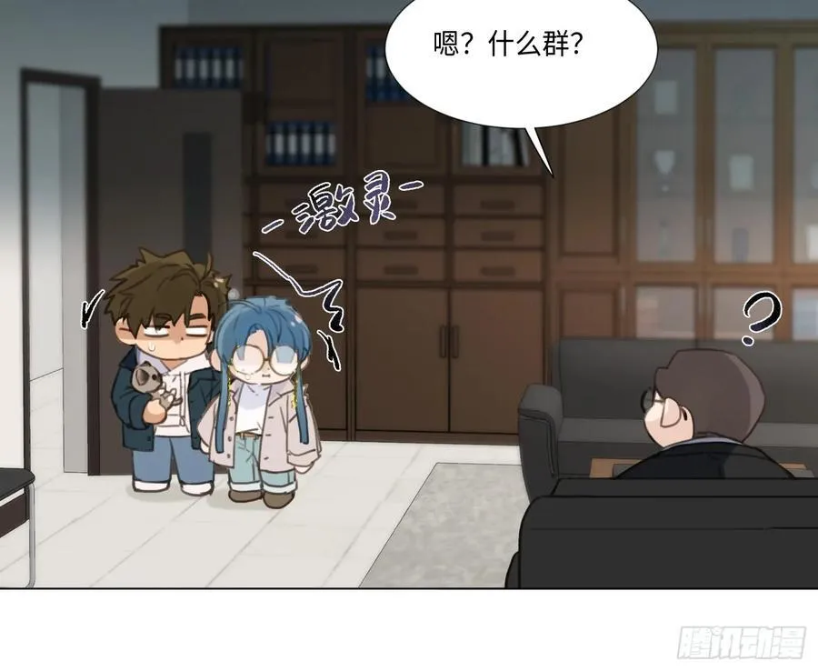 缘起缘灭 第44页