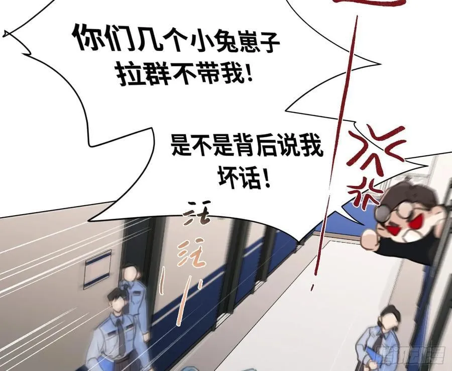 缘起缘灭 第47页