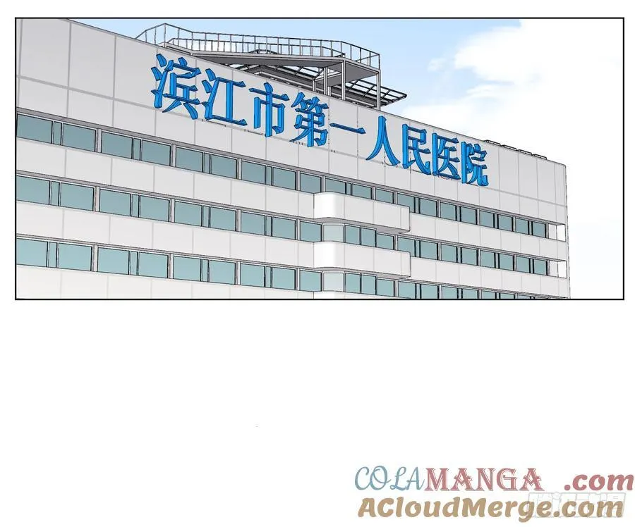 缘起缘灭 第52页