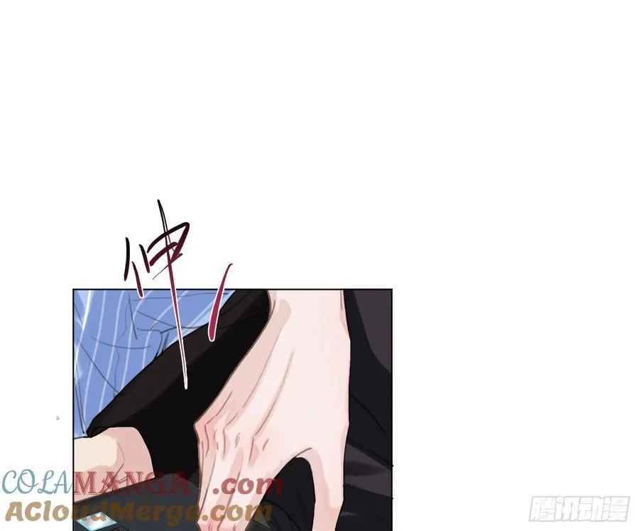 缘起缘灭 第61页