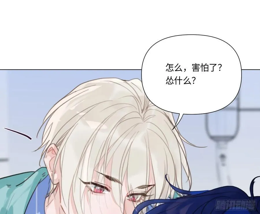 缘起缘灭 第72页