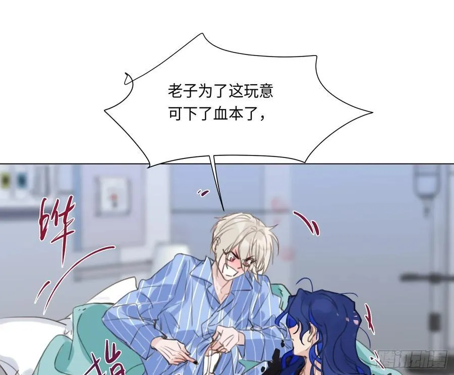 缘起缘灭 第77页