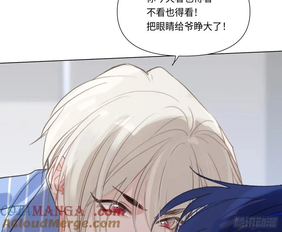 缘起缘灭 第79页