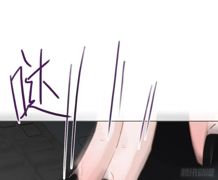 缘起缘灭 第83页