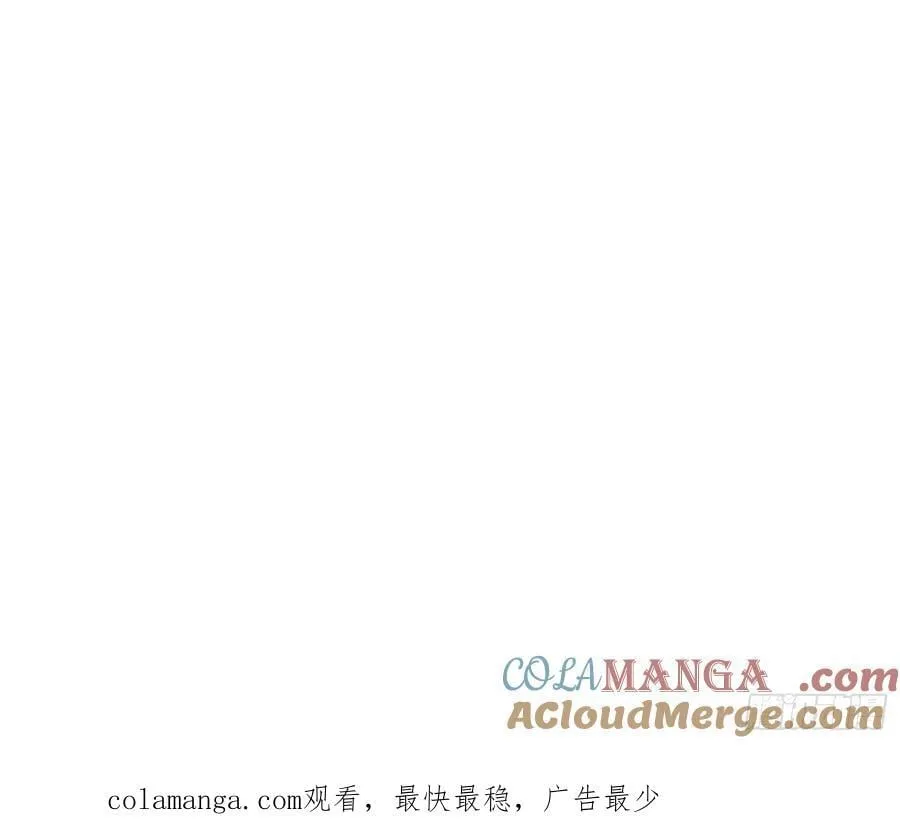 缘起缘灭 第85页