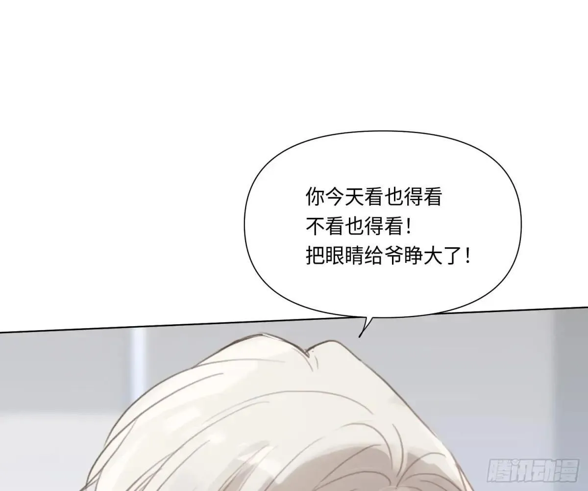 宇宙噪音 第1页