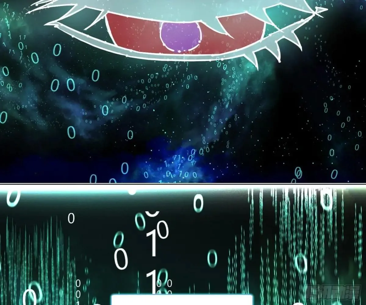 宇宙噪音 第20页