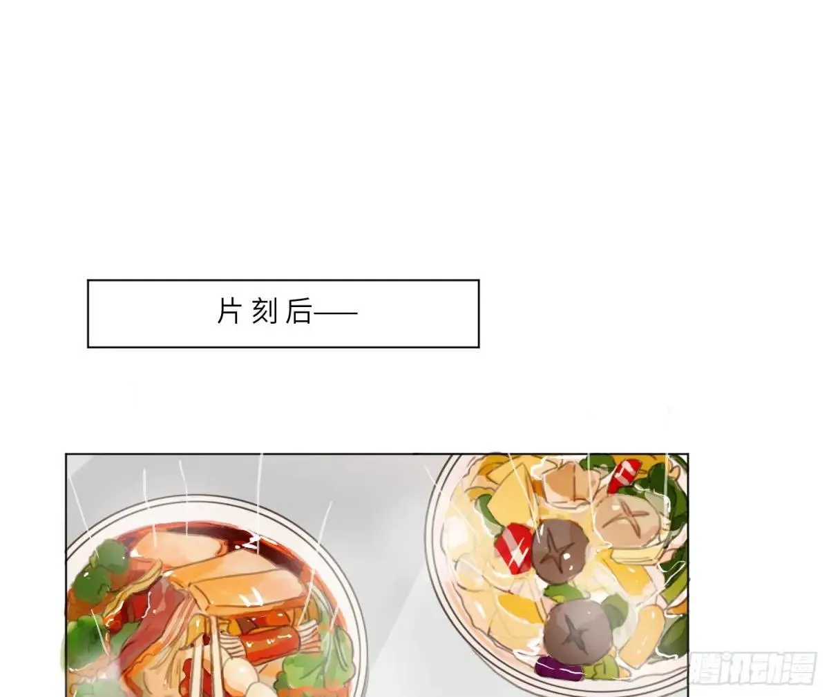 宇宙噪音 第57页