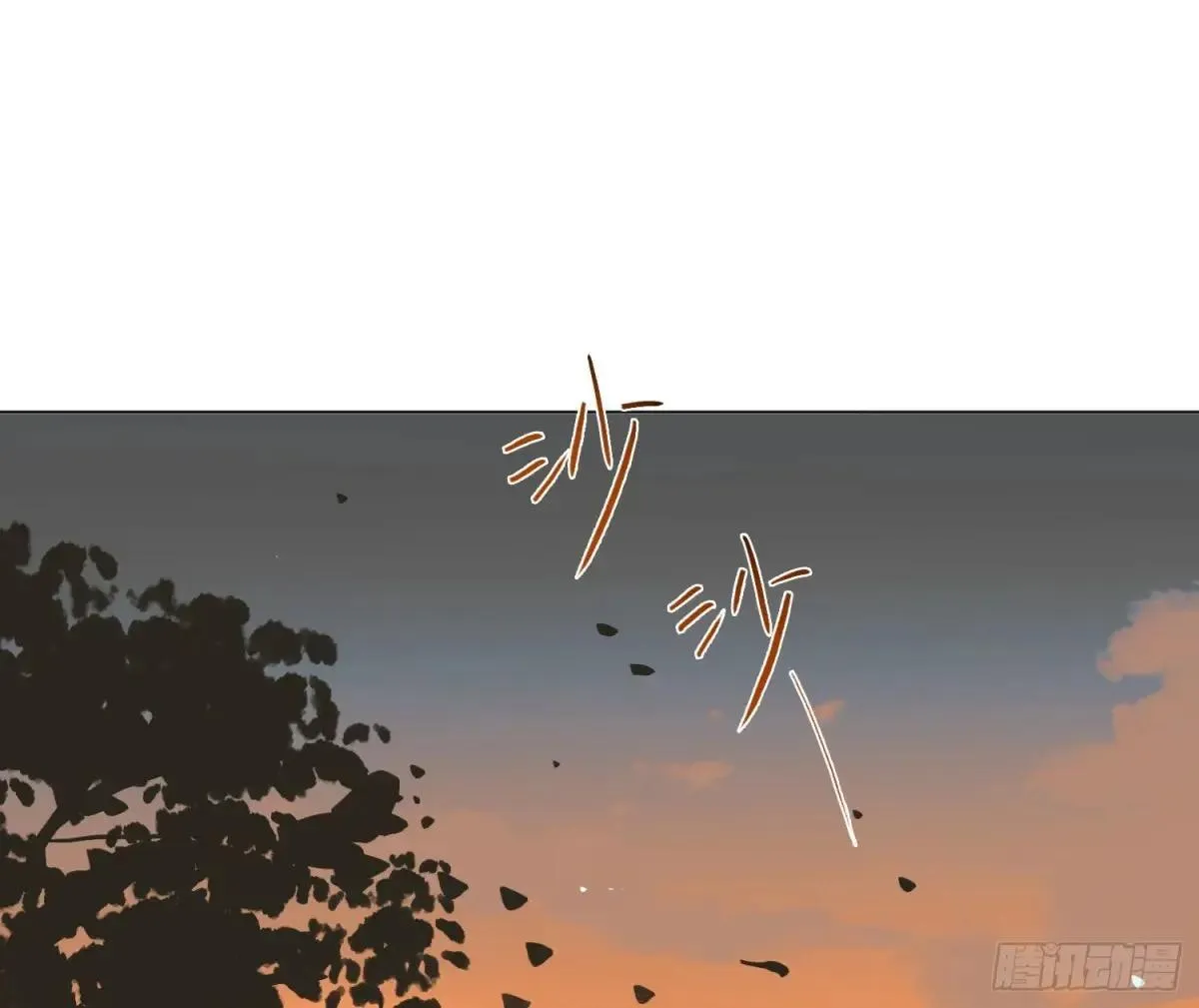 宇宙噪音 第62页