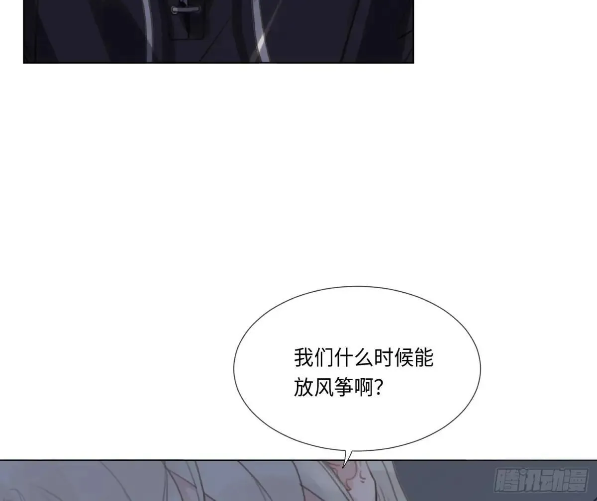 宇宙噪音 第70页