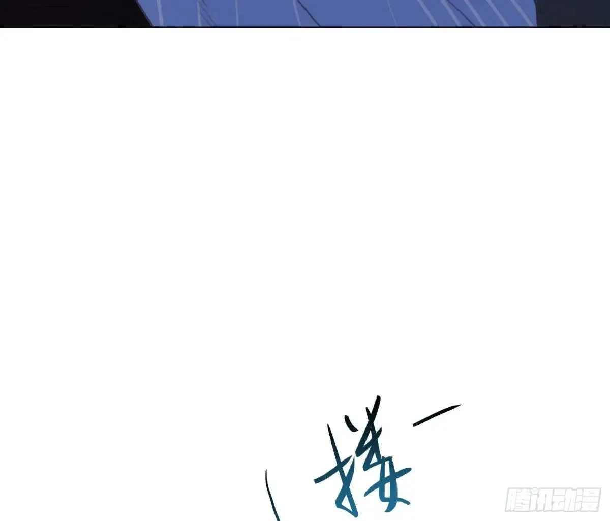 宇宙噪音 第87页