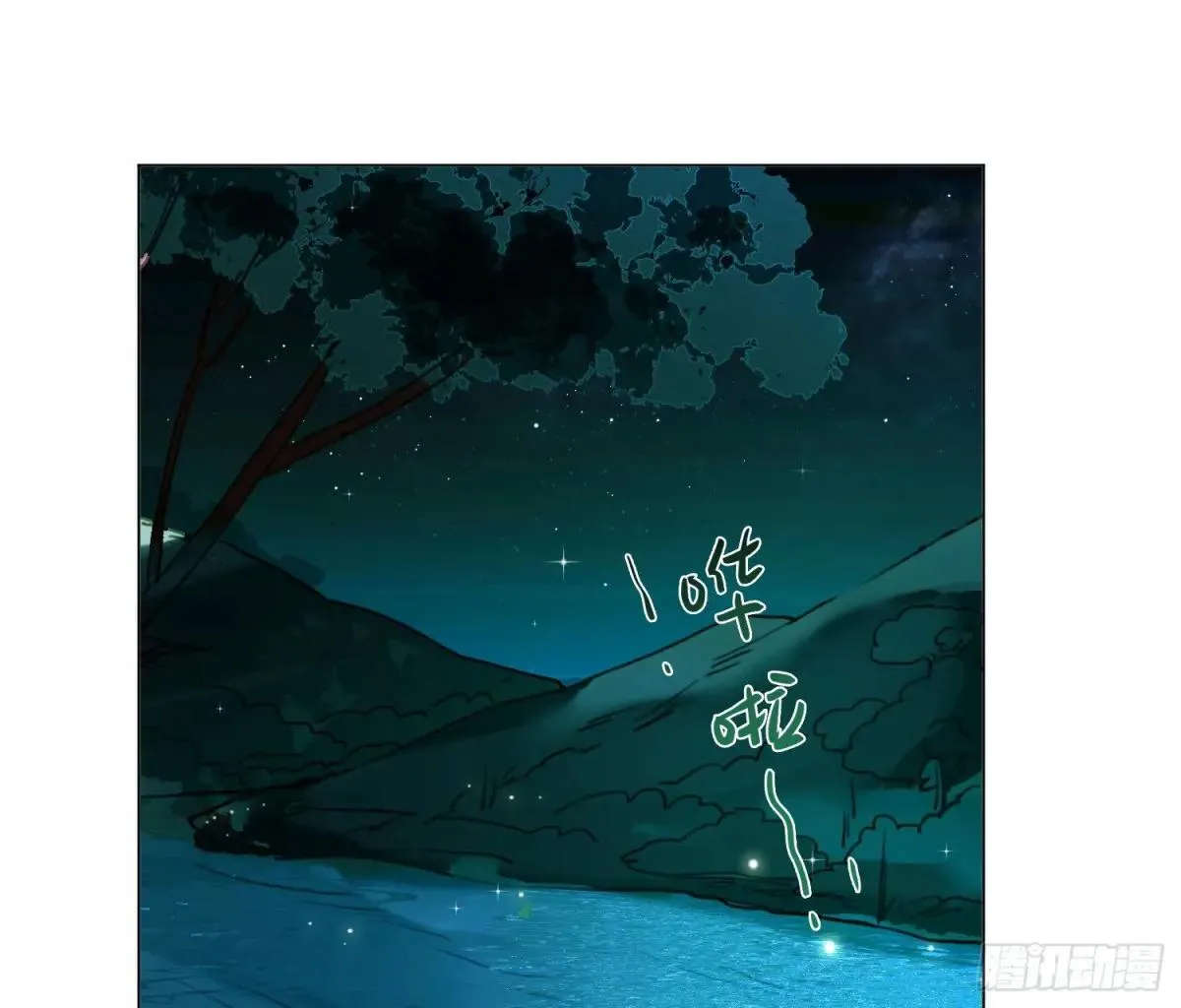 永远幸福的生活在一起 第1页