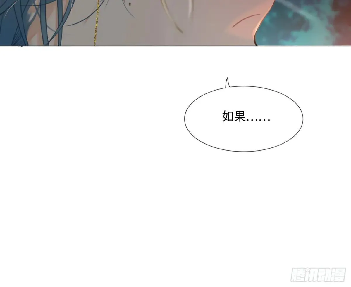 永远幸福的生活在一起 第18页
