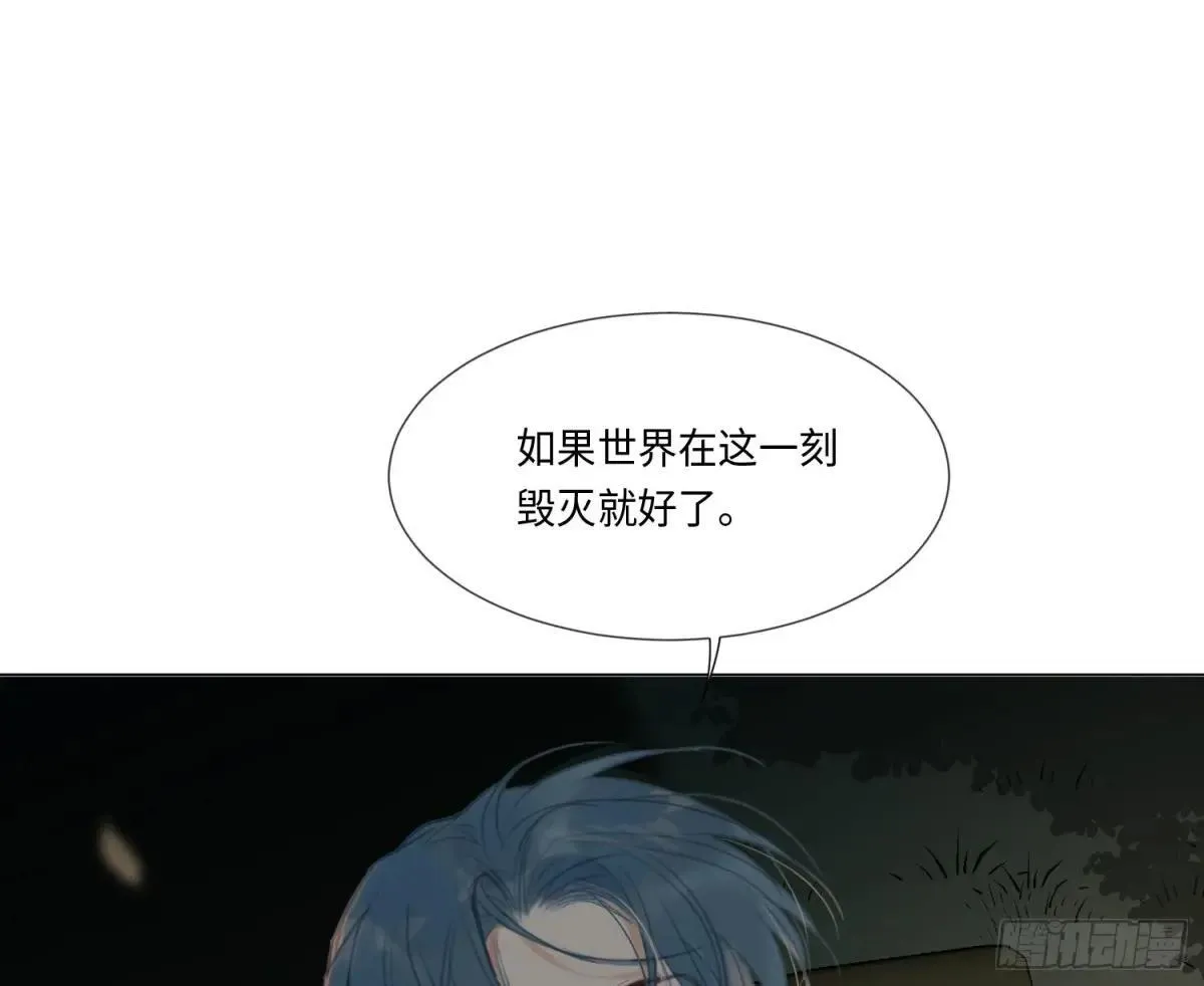 永远幸福的生活在一起 第19页