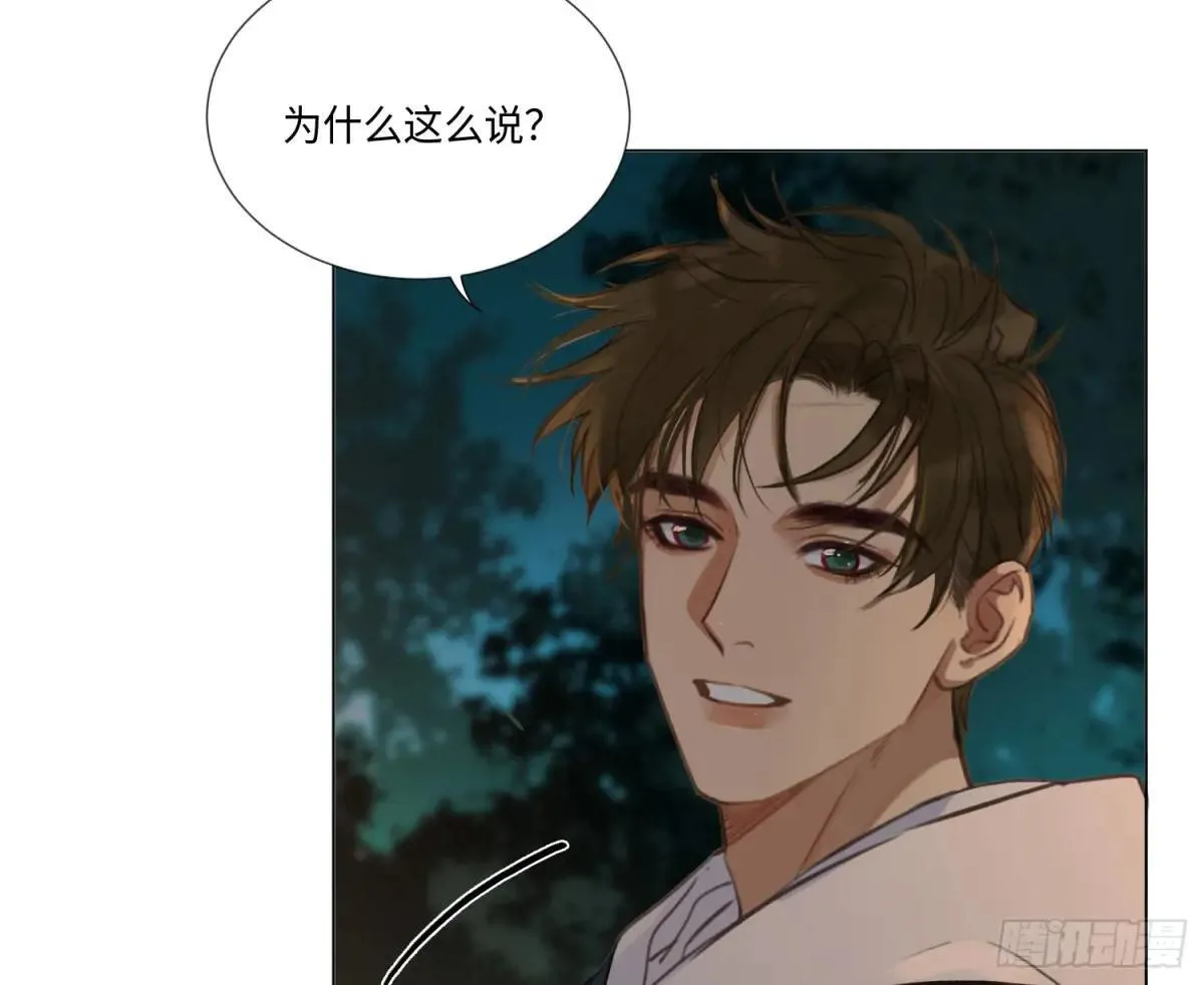 永远幸福的生活在一起 第22页