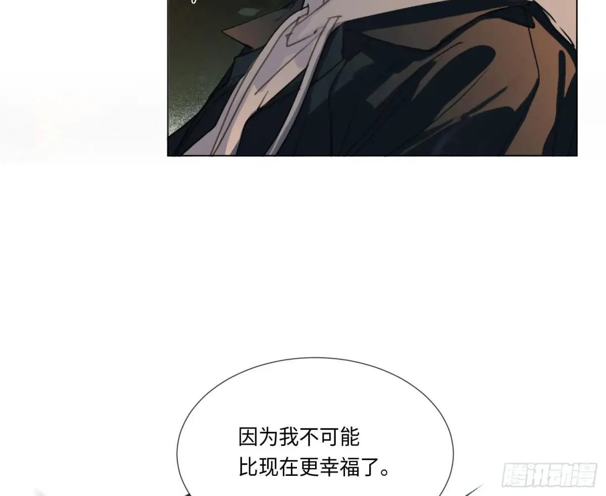 永远幸福的生活在一起 第23页