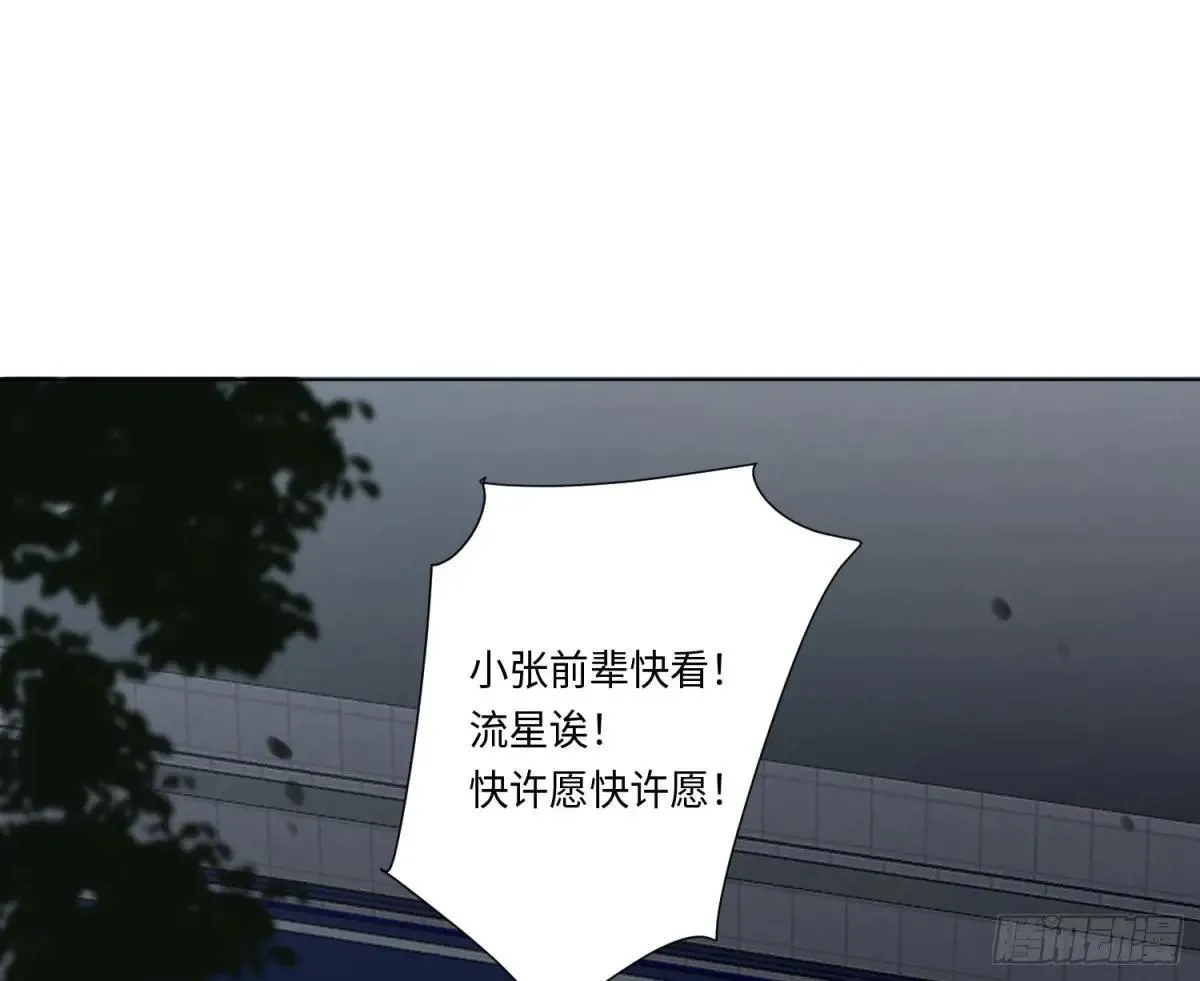 永远幸福的生活在一起 第35页