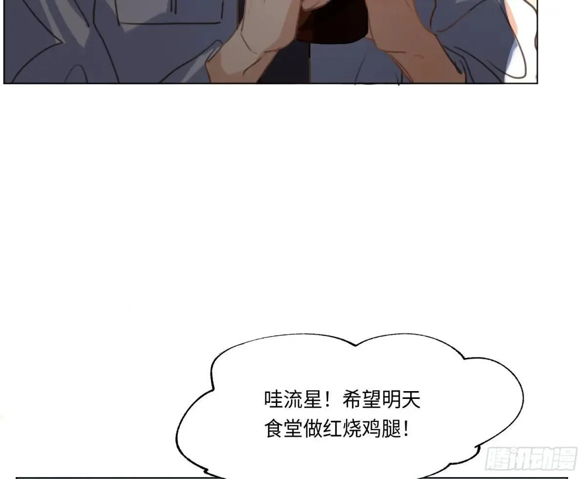 永远幸福的生活在一起 第41页