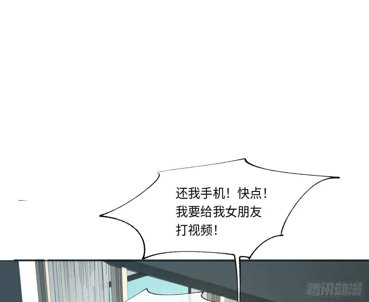 永远幸福的生活在一起 第44页