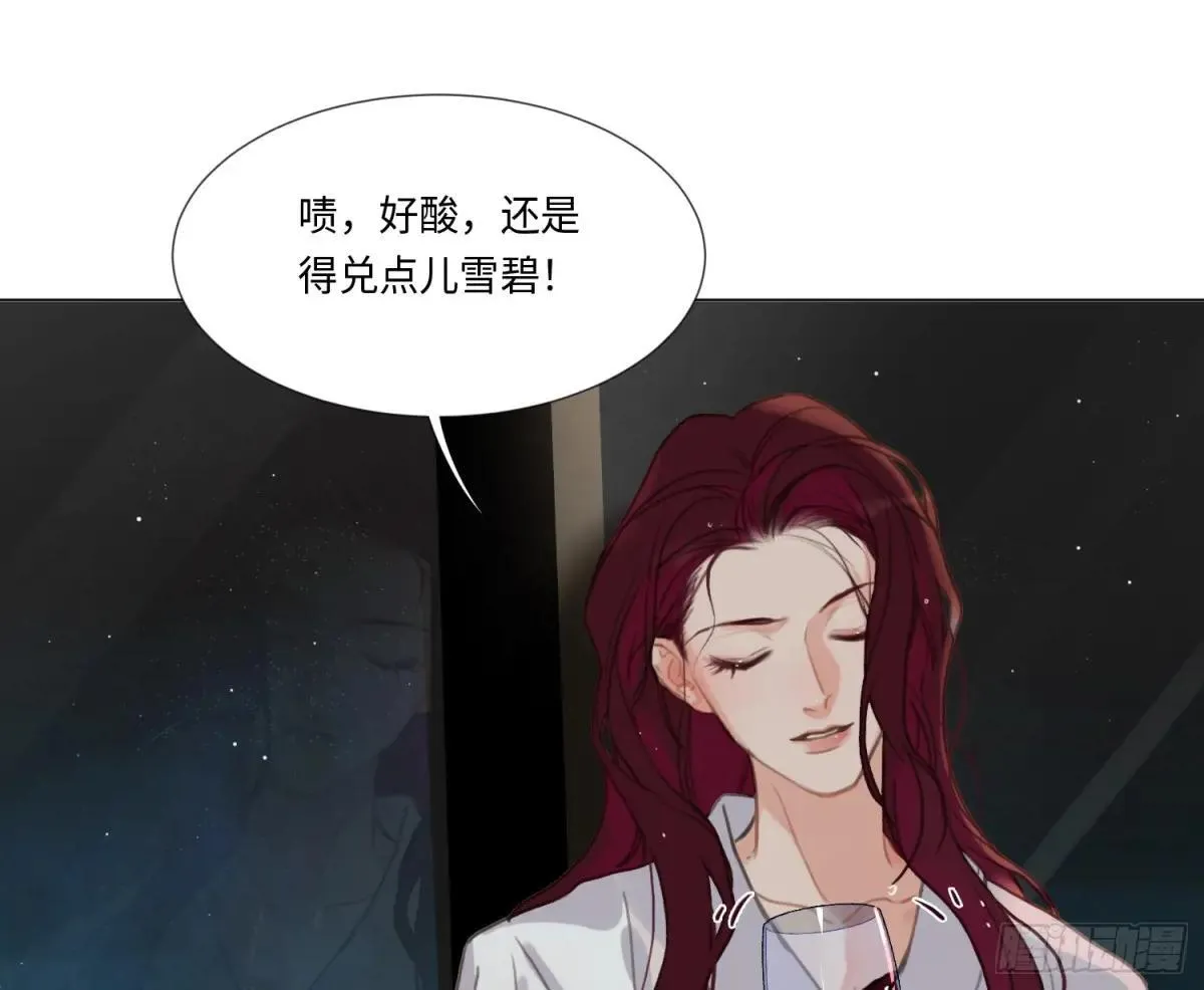 永远幸福的生活在一起 第49页
