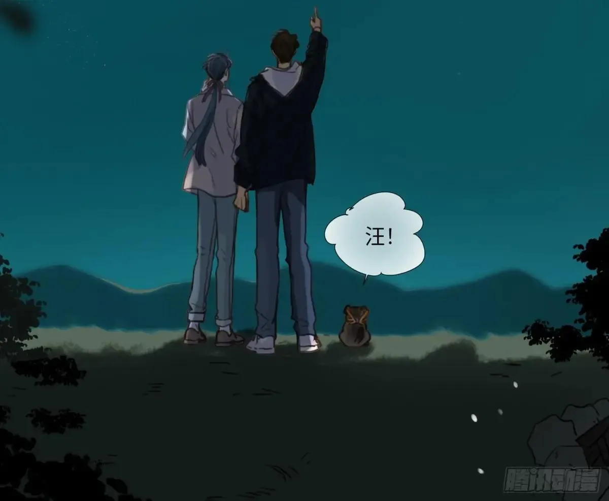 永远幸福的生活在一起 第54页