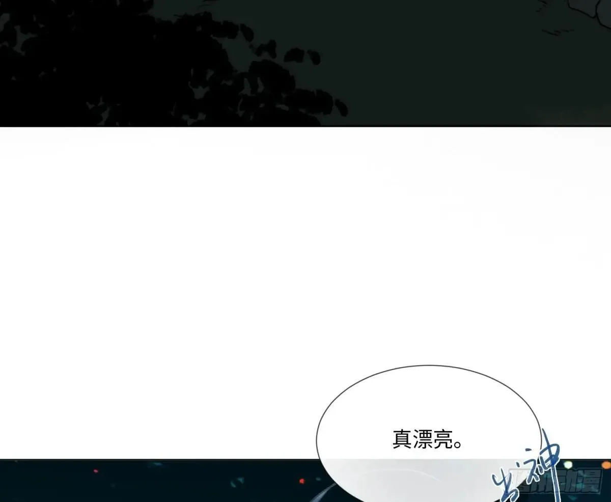 永远幸福的生活在一起 第55页