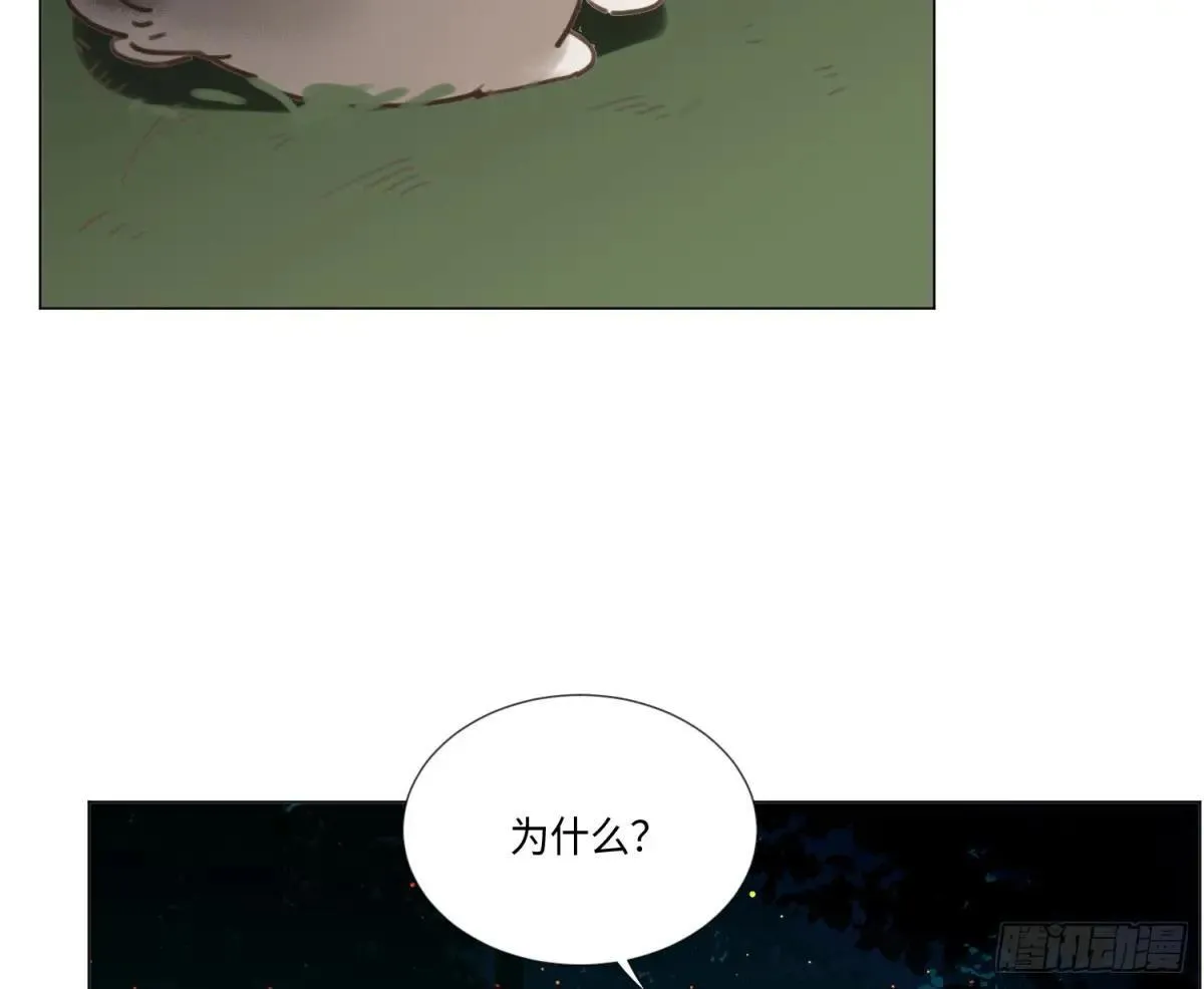 永远幸福的生活在一起 第62页