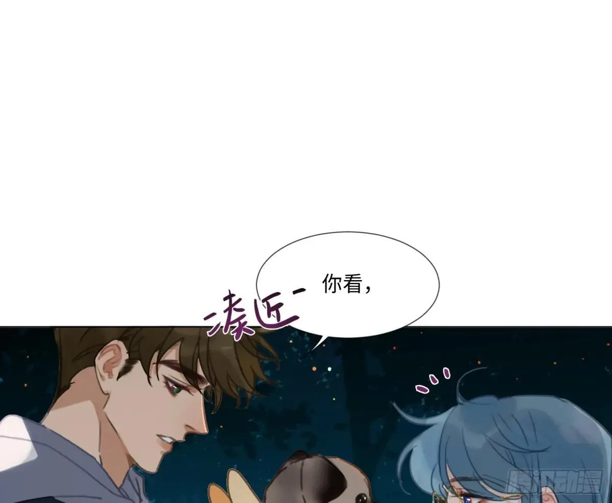 永远幸福的生活在一起 第64页