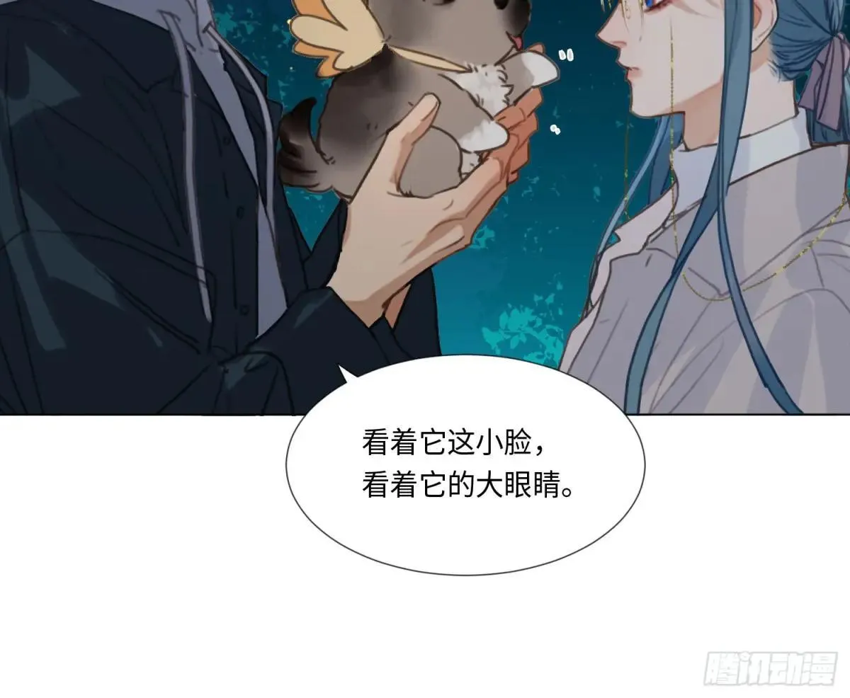 永远幸福的生活在一起 第65页